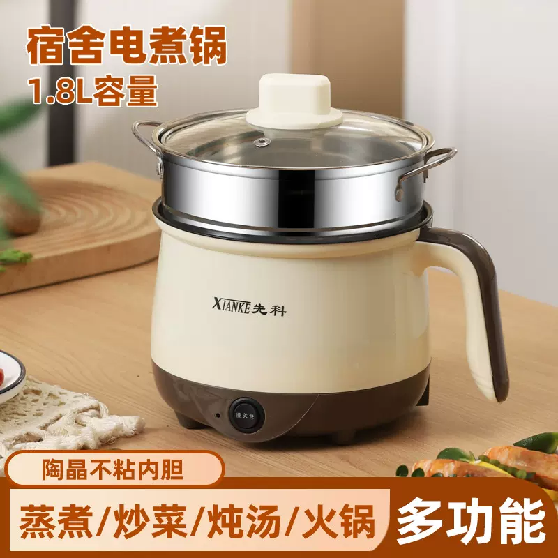 先科电煮锅多功能料理锅电火锅电热锅宿舍家用煮面神器 跨境 礼品