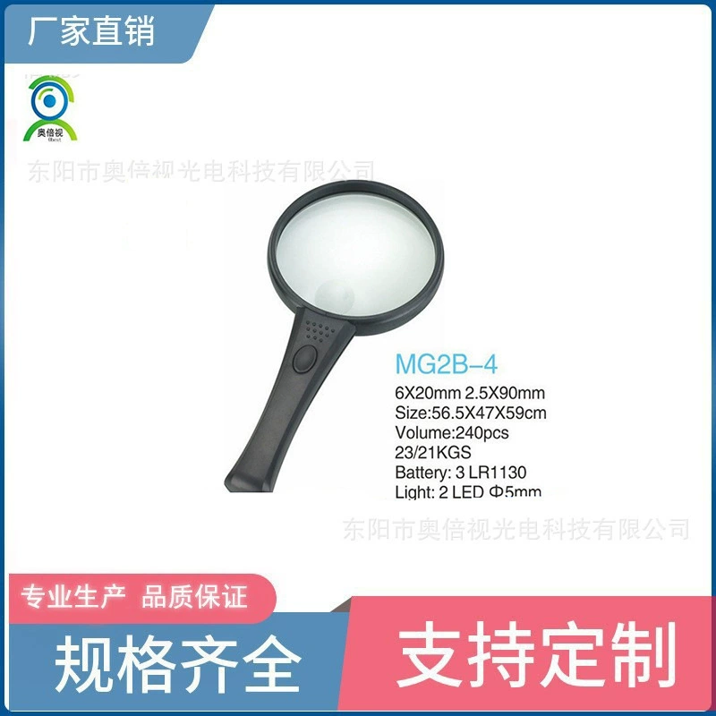 Трансграничная Заводская прямая продажа, складное увеличительное стекло с легким портативным диаметром 90 пожилых людей для чтения и газет удобно и практично в наличии