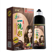 汉丰一支彩染发膏植物染发剂一洗彩染发膏650ML