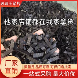 工业橡胶;密封垫片;接线盒