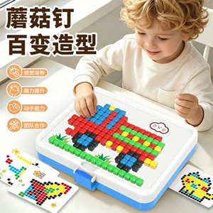 3D-мозаика «грибные гвоздики» крупные детали DIY