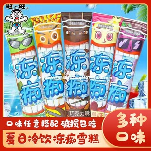 ��������ѩ����ζ�����������������Ѓ��ղ����������ܰ��]