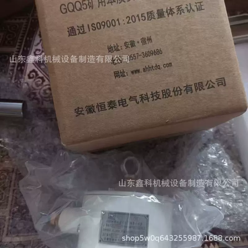 GQQ5(A)皮带保护安徽恒泰GQQ5(GQQ0.1)矿用本质安全型烟雾传感器