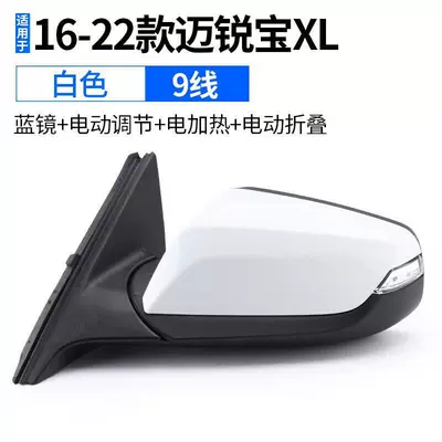 Rearview mirror/rearview mirror — 12-22 Models XL Folding Rearview - malibu-xl9-line-white-left-driverchevrolet-malibu2012-2018