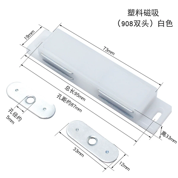 Plastic magnetic suction (908 double head) white