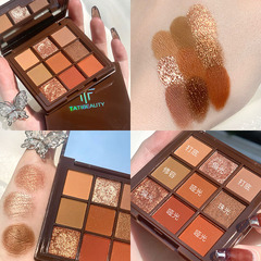 TATIBEAUTY admiration velvet eye shadow palette ins affordable pearlescent earth color nine color eye shadow gold foil chocolate
