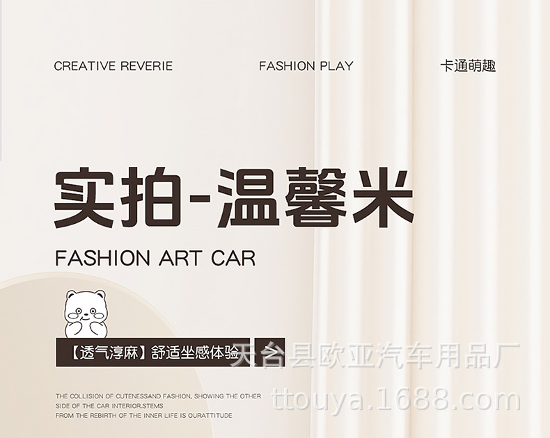 25 Years New Fully Surrounded Hemp Car Seat Cushion Four-Season Universal Seat Cover Original Factory Dropshipping Cross-Border Wholesale