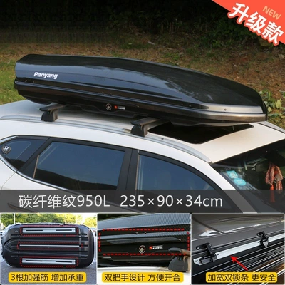 Ultra-thin roof box, car: Roof box - no-need-to-drill-holes-carbon-fiber-pattern900l-high-speed-silent-special-crossbar