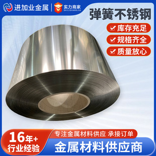 ���ُ��ɲ��P䓎�304/316L 631�ߏ�䓎��������l���g��䓲�Ƭ�ĬF