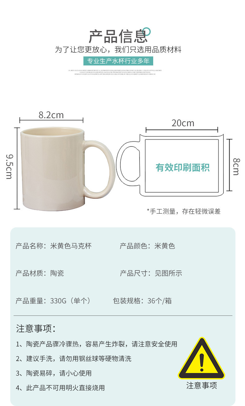 亚马逊简约米黄色mug马克杯情侣韩国ins早餐杯子家用陶瓷伴手礼品详情7