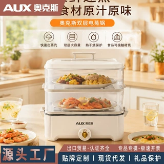 奥克斯电蒸火锅多功能长方可视双层蒸笼烤鱼电热火锅批发AX-5028