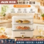 奥克斯电热长方双层火锅