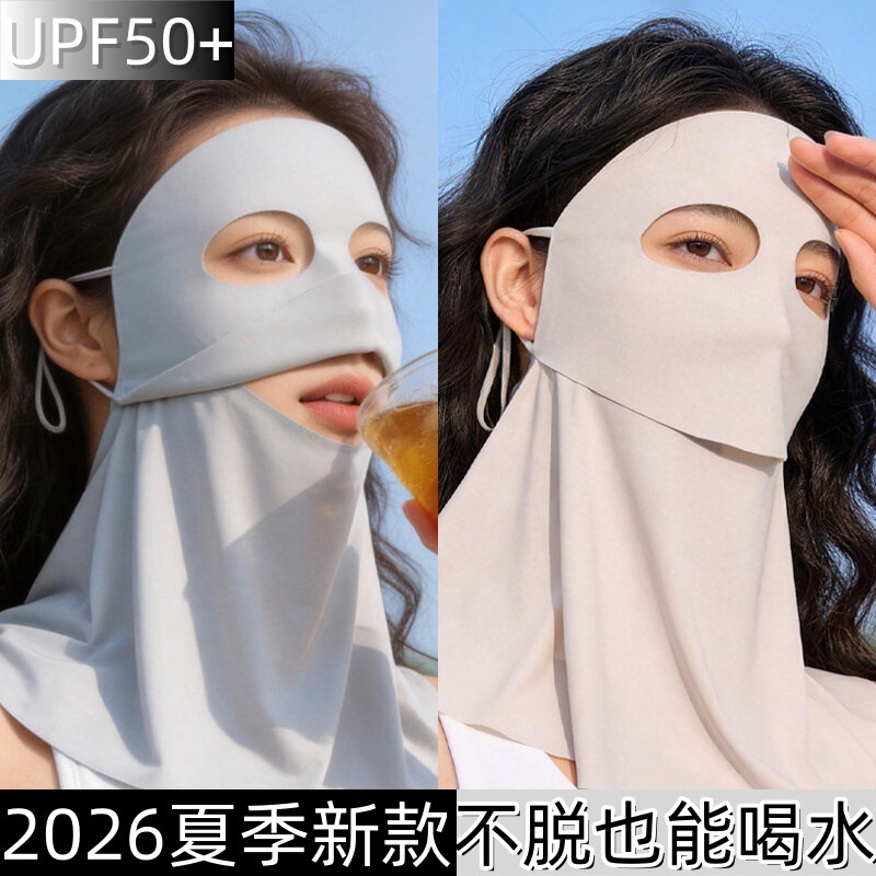 New Style Full-Face Anti-Uv Face Mask That Can Be Used to Drink Water, Sun Protection Mask for Women with Good Looks, Summer Mask