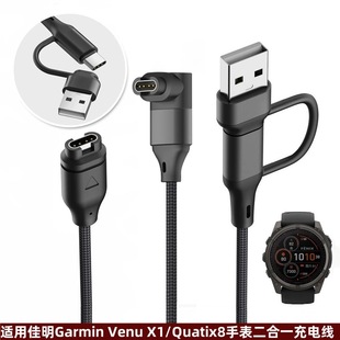 �m�ü���Garmin Venu X1/Quatix8�ֱ�����һ��늾�Fenix8�����