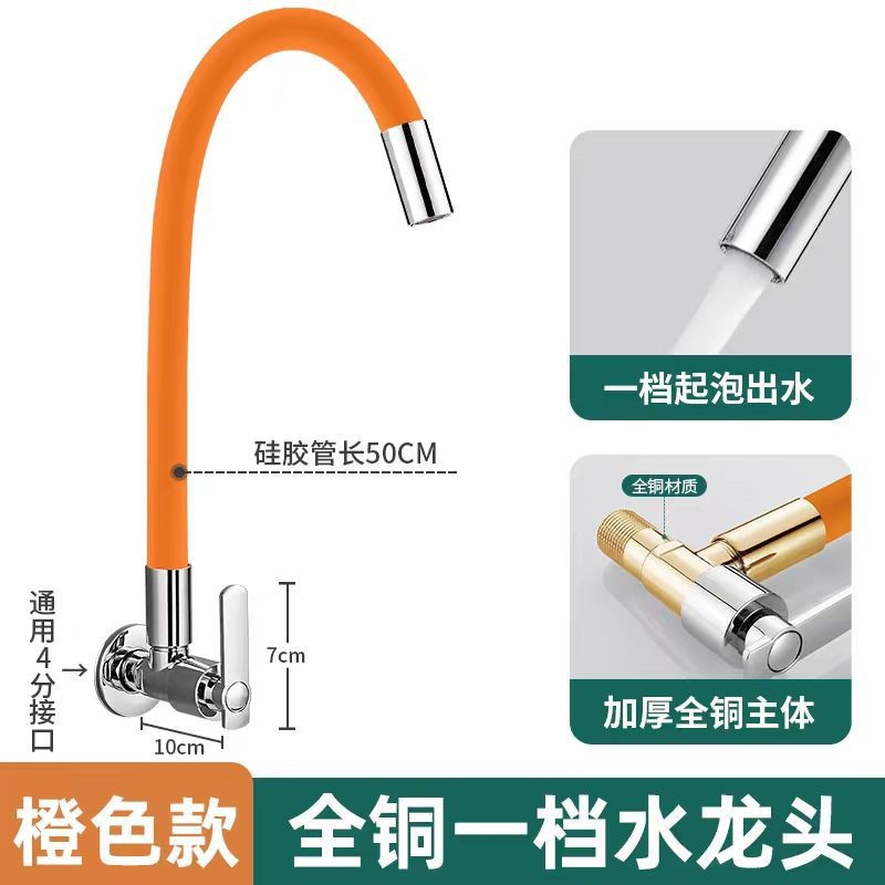 Balcón, fregona, grifo de piscina, todo cobre, un solo enfriamiento, tipo de pared giratoria universal, multifunción