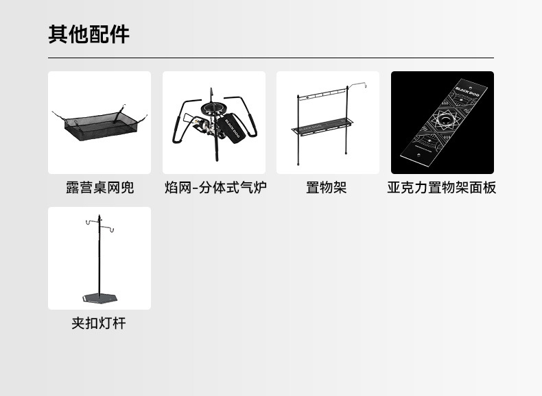 Blackdog Black Dog Multi-Functional Folding Table Camping Table and Chair Korean Igt Table Aluminum Alloy Outdoor Portable Camping Table