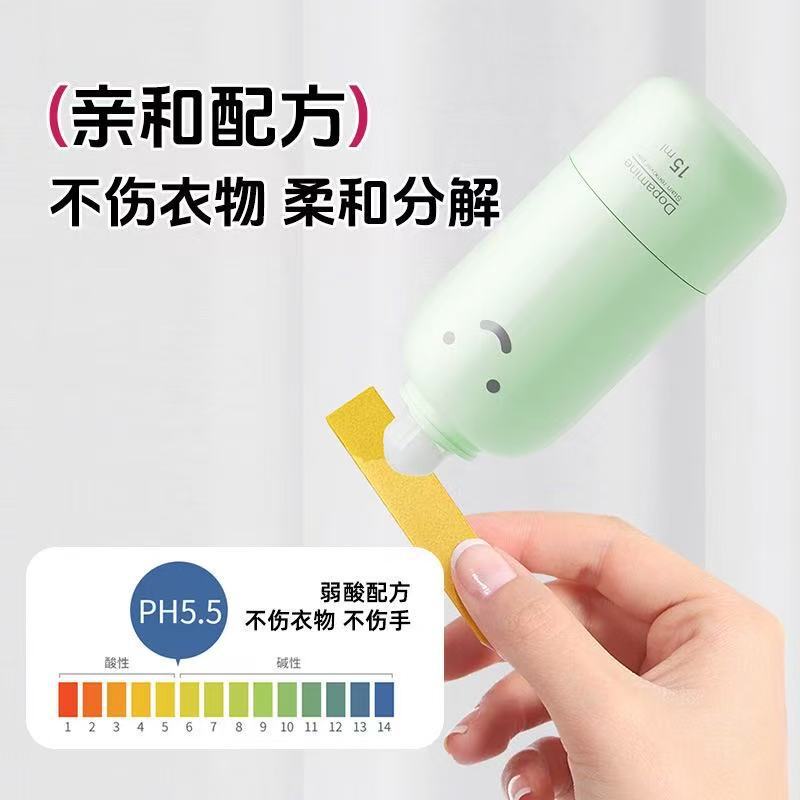 【原创专利】便携式去渍笔免水即时去污笔便携式去油渍清洁白衣服|undefined