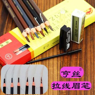 Hensi 1818 drawing eyebrow pencil multi-color art Makeup Eyebrow Pencil Waterproof sweat-proof not easy to take off makeup fade dark coffee