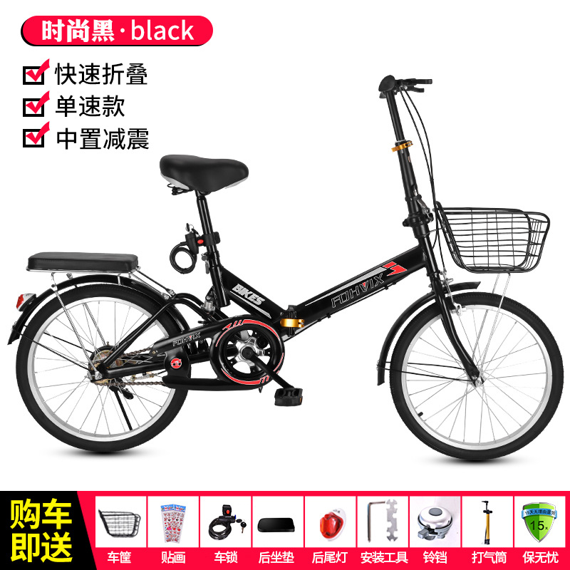 Black [spoke wheel hub brake] single speed / 20inch