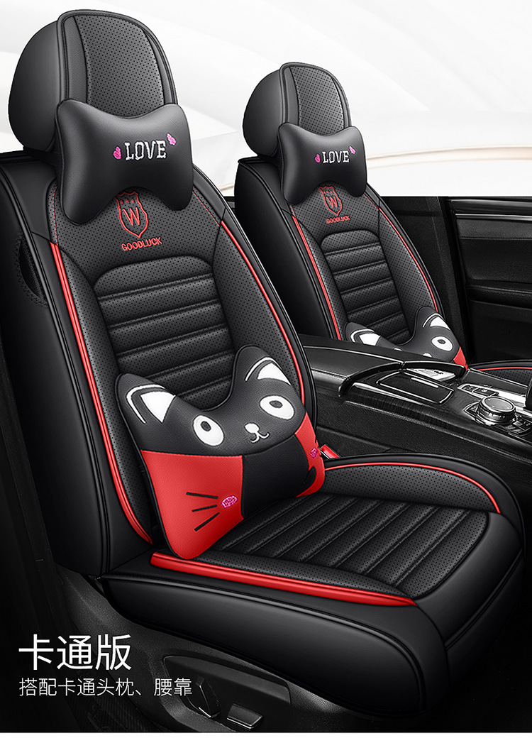 23 years new all-inclusive full-punch belt wings Four Seasons GM seat cushion seat cover entity Amazon