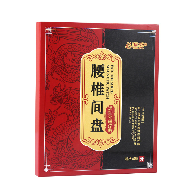 원적외선 자기치료패치(요추디스크)