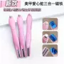 猫眼磁力三合一多功能磁铁