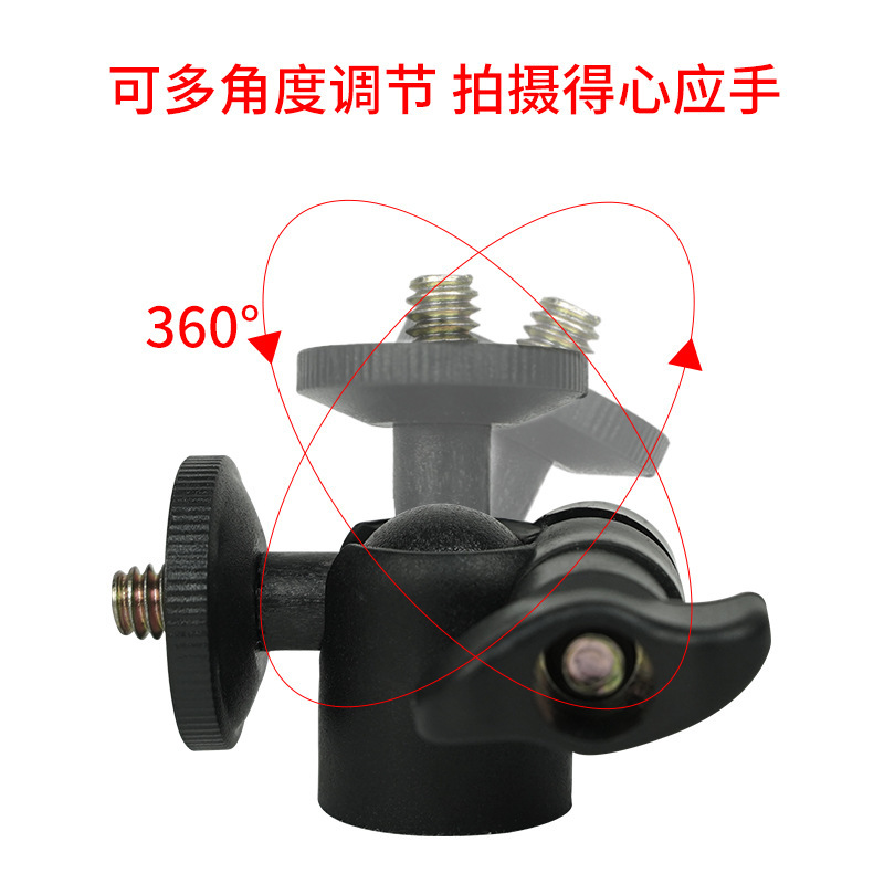 厂家直销八爪球型云台三维云台手机云台补光灯三脚架专用配件云台