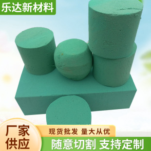 Florist strictly selects cutting flower mud wedding car flower arrangement festival flower basket flower arrangement mud fresh flower mud wet flower mud