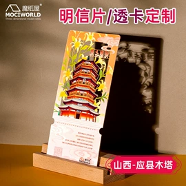 笔记本记事本;便签本;明信片