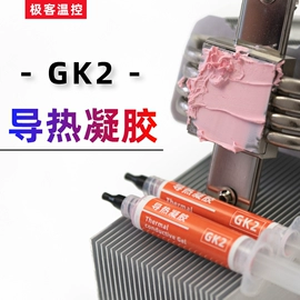 云母片;电子陶瓷材料;绝缘垫片