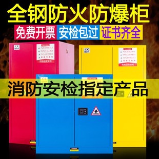 ��������ȫ����ȼ�ױ����WƷ�惦���ƾ���4-110�Ӂ����I��ȫ��