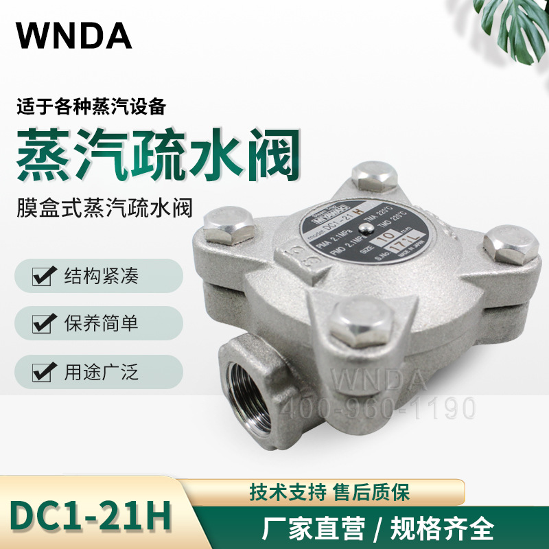 ձвԲˮ DC1-21HȾˮˮ