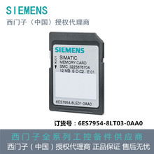 ���T��SIMATIC S7 �惦��32 GB 6ES7954-8LT03-0AA0�����̬F؛