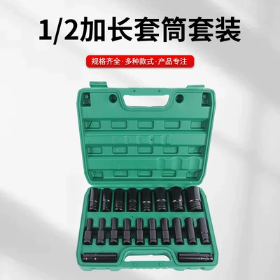 10-Piece Pneumatic Extended Socket | Mühərrik tənzimləmə alətləri