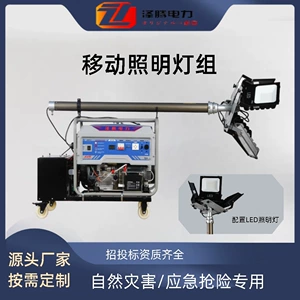 Zeteng Power 2Kw3Kw5Kw6Kw Benzin Generatoru Mobil İşıqlandırma Qülləsi