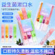 Spot Propolis Fruity Mouthwash for Cleaning the Mouth, Cleaning and Freshening the Breath, Disposable Portable Mouthwash