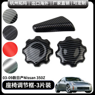 �m��06���ծaNissan350Z�����{�����������b�����܇�����Ʒ