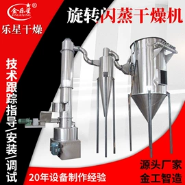 混合机;制粒干燥设备;粉碎机