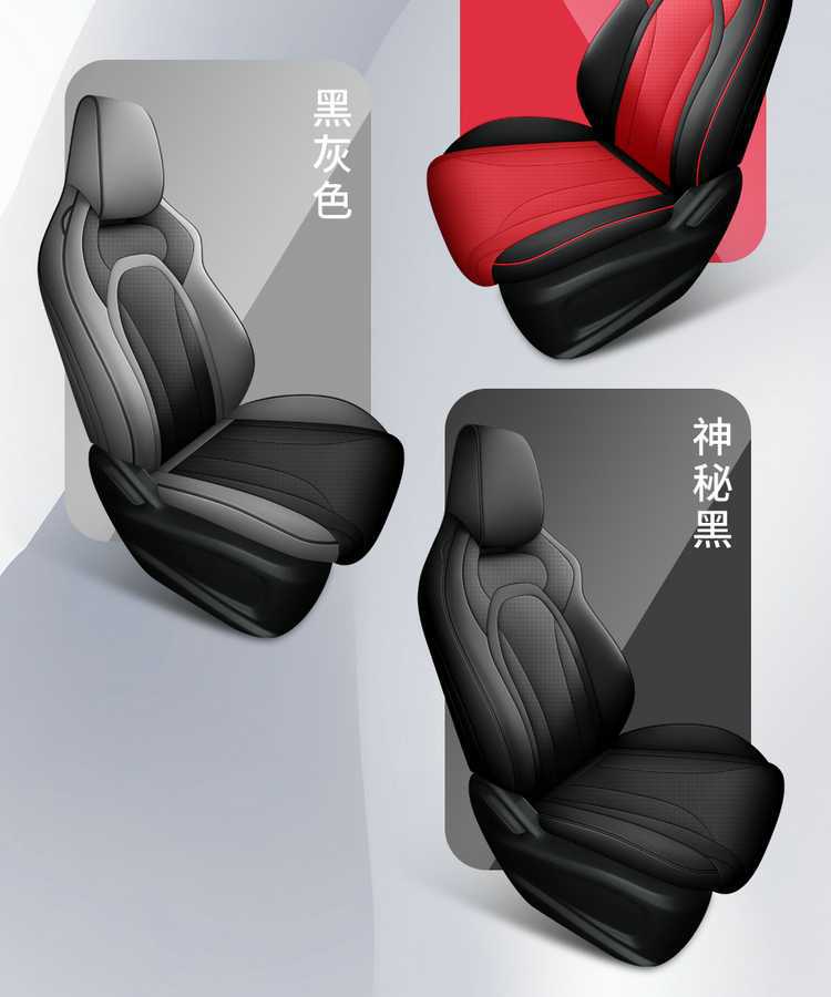 2025 New Model Fully Enclosed Leather Perforated Breathable Seat Covers for Chery Tiggo 5X High-Energy Edition