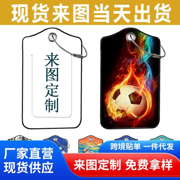 Luggage Tags 2-Pack Suitcase Labels, Cute and Unique Pu Leather Bag Tags for Identification and Privacy Coverage Id Tags