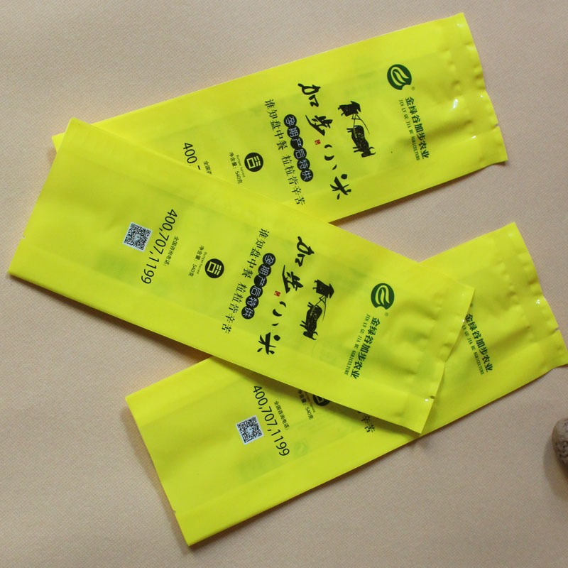 制定三边封食品包装袋自封袋茶叶包装袋多边封糖果干果复合包装袋