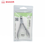 金达日美 E501 表皮钳美妆工具美甲店 家用死皮钳 脚钳 死皮剪