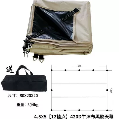 Avtomobil yan çətirləri, Vinyl canopy tent for - 45x5-khaki-420d-black-coated-oxford-canopysingle-fabric-default-item