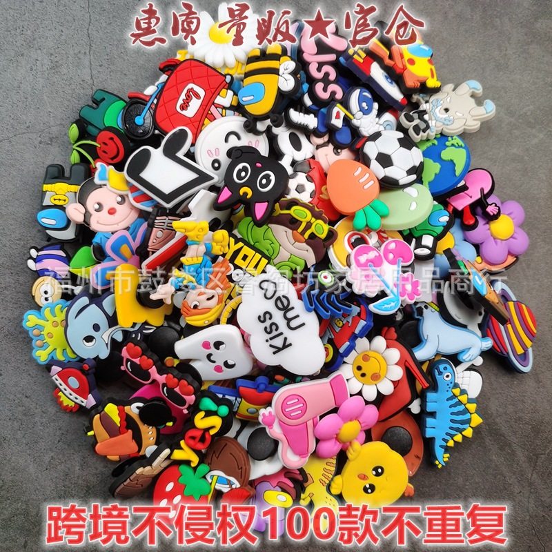 무작위 잡다한 1 팩 100 [국경 간 비침해 반복되지 않음]