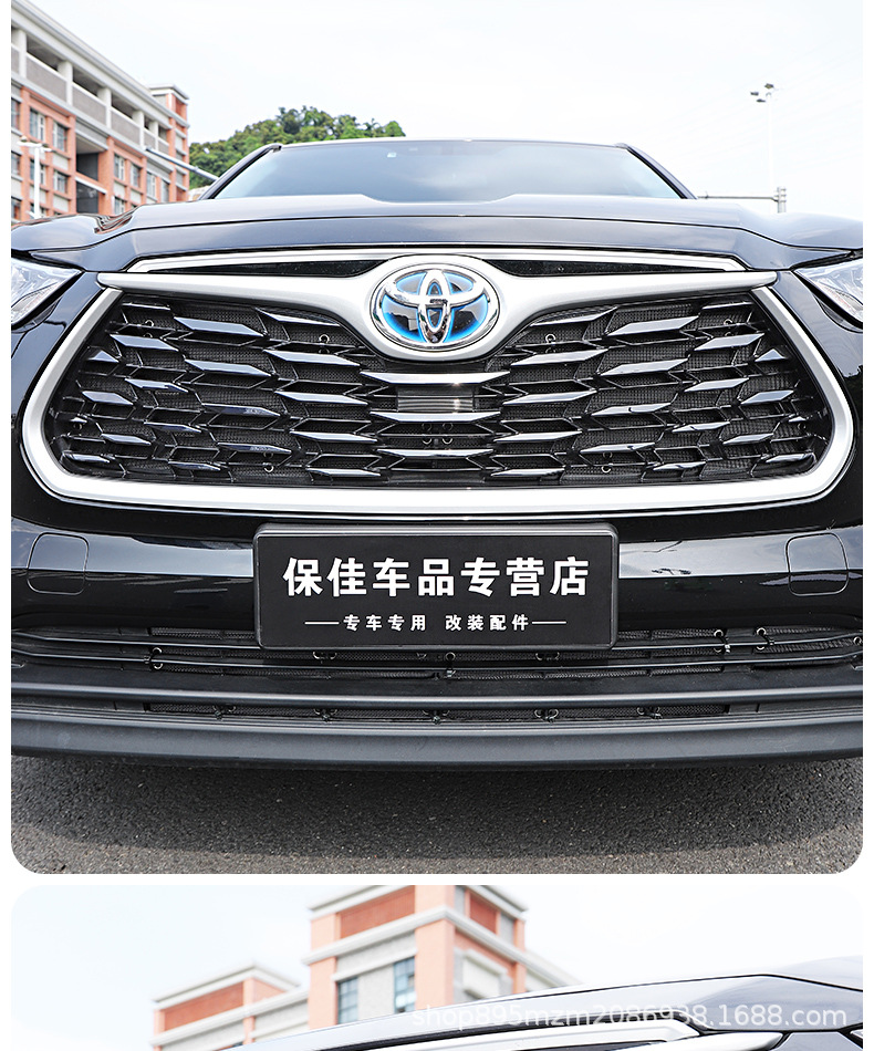 Highlander Crown Land Water Tank Insect-Proof Net Air Outlet Protective Cover Car Supplies Complete Practical Accessories