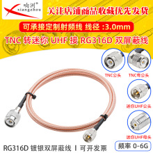 RG316D�p������y���l���L��TNC��ĸ�D����UHF����50�WķRFͬ�S��