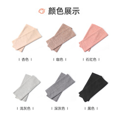 Silk Velvet Elbow and Wrist Guard for Men and Women, Breathable Spring and Summer Thin Model, Warming Protection Sleeve for Arms and Elbows