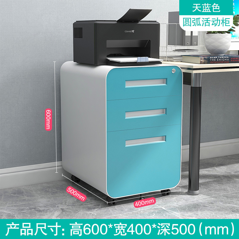 아크 3-하늘색 그리기