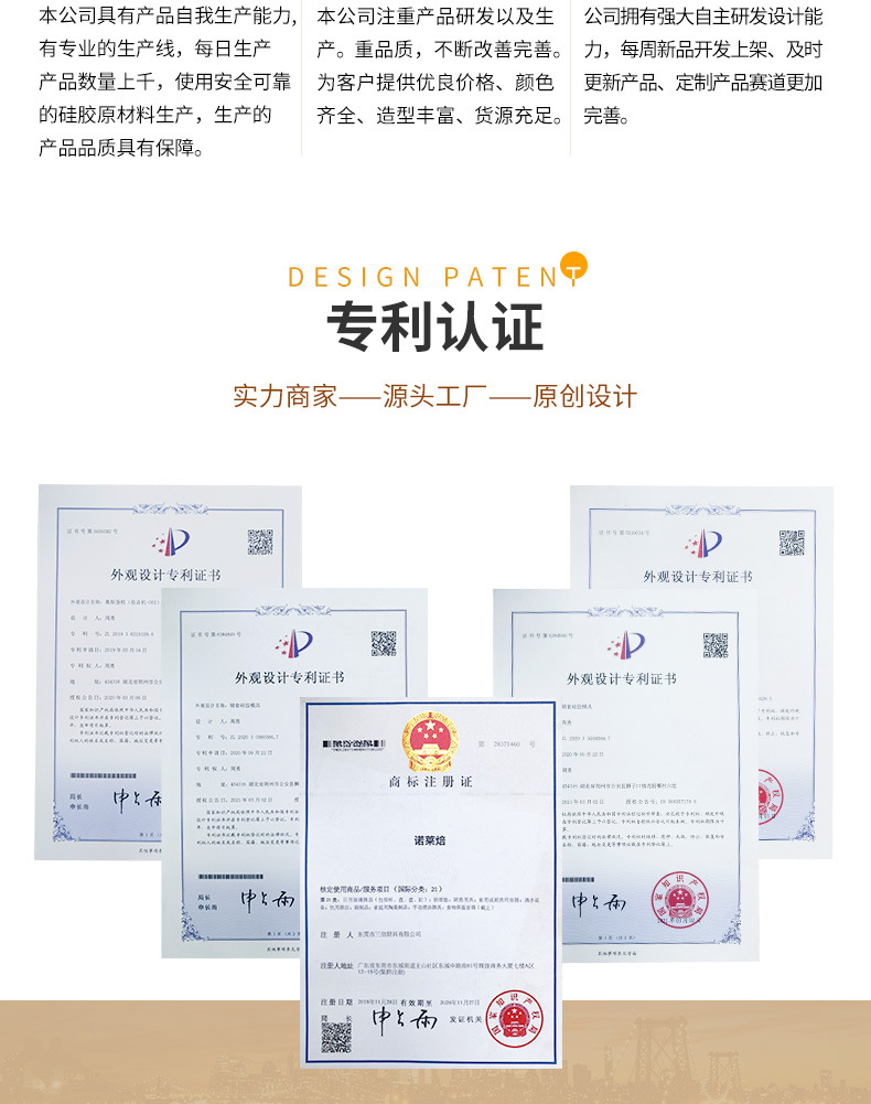 蚊香系列-详情_12.jpg