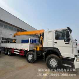 现车10-19吨直臂随车吊折叠吊车 豪沃徐工吊机运输车